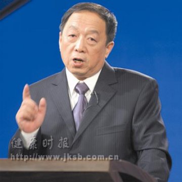 百家讲坛专家聊中医