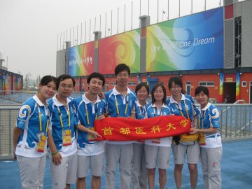 志愿者日记：可爱的病例书写员们