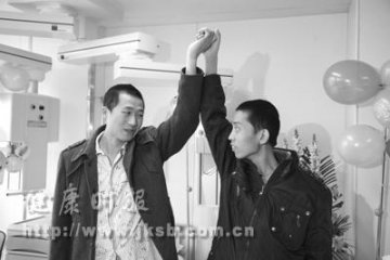 西安：两青年同“肝”共生