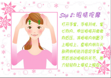 瘦脸按摩 解决浮肿双下巴