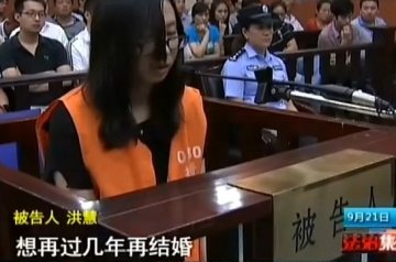 女子因男友爱上她人刺其30多刀趴尸体昏睡