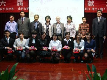 基础医学院第六届免疫文献大赛 柯杨、王宪等出任评委