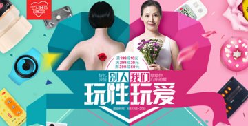 111医药馆：约“惠”情人节，以爱之名