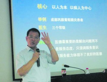 揭开葡萄膜炎的神秘面纱