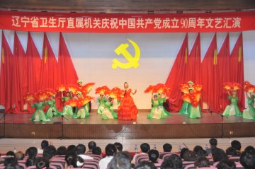 辽宁省人民医院刘恩娇演唱的歌伴舞《百花迎春》获二等奖