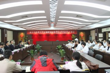 我校无锡附属医院教学工作水平评估工作圆满结束