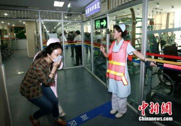 重庆各医院将向入院患者发放“消防安全袋”
