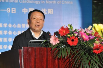东北、华北八省市心血管病学术大会在沈隆重召开