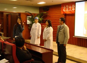 北大口腔医院举办中层管理干部培训