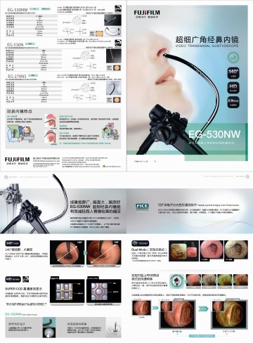 电子上消化道内窥镜等-官方高清创意广告(沪医械广审(文)第2014020105号)