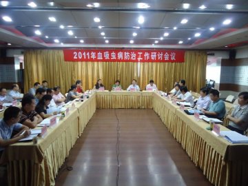 卫生部疾控专家委员会血寄分委会2011年血防工作研讨在银川市召开