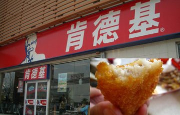 北京多家超市下架散装鳕鱼 肯德基鳕鱼条引争议