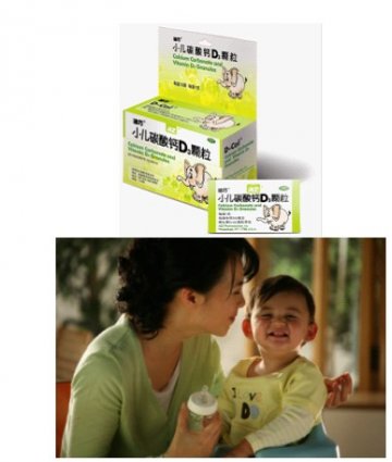 迪巧补钙专家告诉您，婴幼儿缺钙的二三事