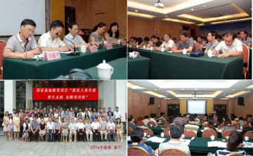 “新发人兽共患寄生虫病诊断培训班2期”在福建举办