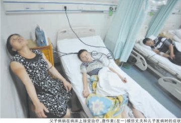 父子齐发病连声怪叫身体僵硬 疑与食物有关