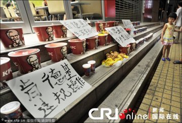 武汉肯德基曝卫生问题 男子怒买两千份全家桶堵门