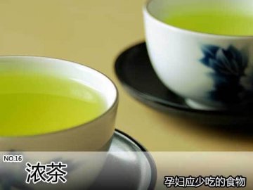 孕妇不宜多吃的19种食物
