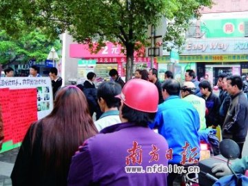 女教师患病昏迷5个月巨额手术费盼资助