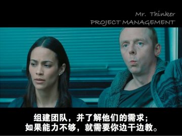 《碟中谍4》里的心理学智慧