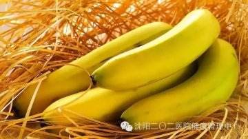 今天你吃香蕉了吗？香蕉的17大功效
