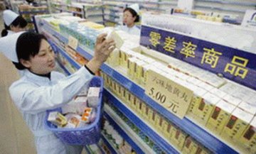 业界“看淡”药品流通价格新规