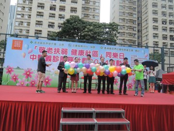 港岛各界中医启动义诊