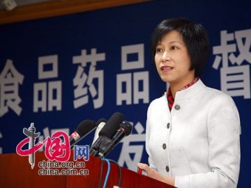 国家药监局叫停盐酸芬氟拉明减肥药