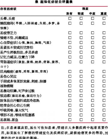 见“病”亦需见“人”