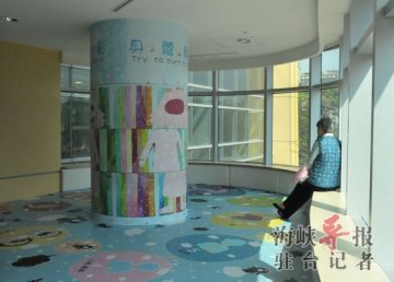 游乐场内部