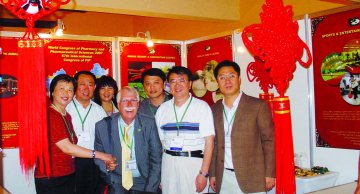 2007年世界药学大会议题报告举要
