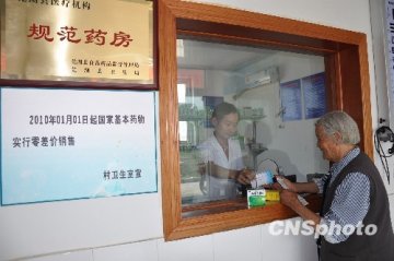 中国卫生部评出2010年十大新闻 加快医改列榜首