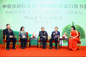 肺癌预防要趁早，每天吸吸“清菲宝”