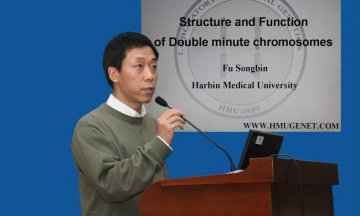 傅松滨教授在学校“重点实验室论坛”作学术报告