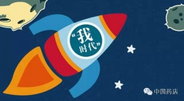 医药电商的未来=数据+移动诊疗+线下医生/导医+…