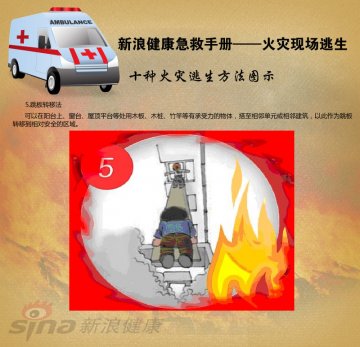 5.跳板转移法