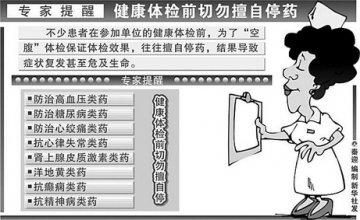 免疫30年健康亿万人