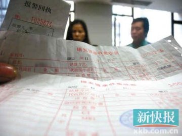 消费者接受锡安医疗再生细胞注射后面部肿胀