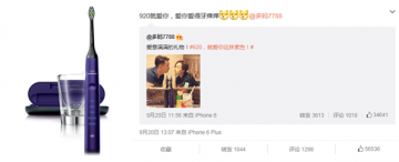长假来袭，跟着明星玩转双节