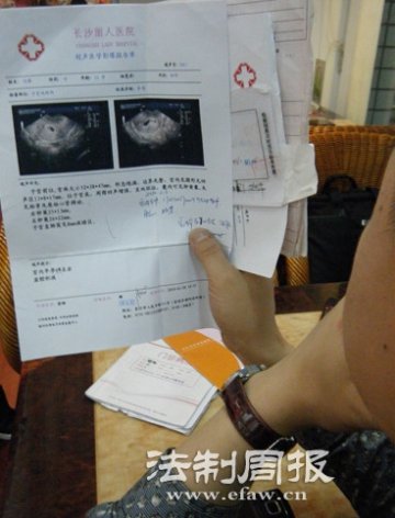 女青年称在医院手术失败后病历被篡改