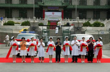 北京协和医院启动“母亲健康快车•手拉手护平安工程”预防子宫颈癌筛查公益活动