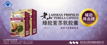 老山牌蜂官方高清创意广告(苏食健广审(文)第2013040032号)