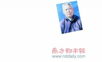 重犯出没 药店店员留心