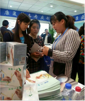 预检一号亮相第72届中国国际医疗器械博览会受推崇