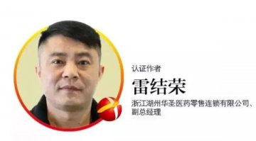 90%优秀店长都具备的三大素质！