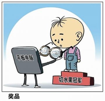 专家：孩子每天户外活动3小时能预防和控制近视