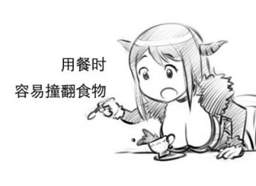 趣谈人体：论胸大的烦恼
