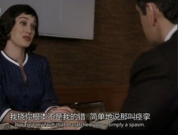 痉挛