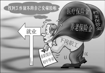 他们为啥感到焦虑？买不起房、找不到工作、养不起老