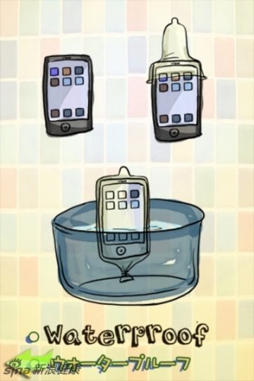 可以为手机做一个防水套