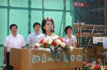 医学部学生综合服务大楼封顶